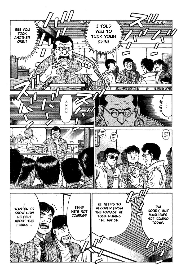 Hajime no Ippo chapter 73 page 5