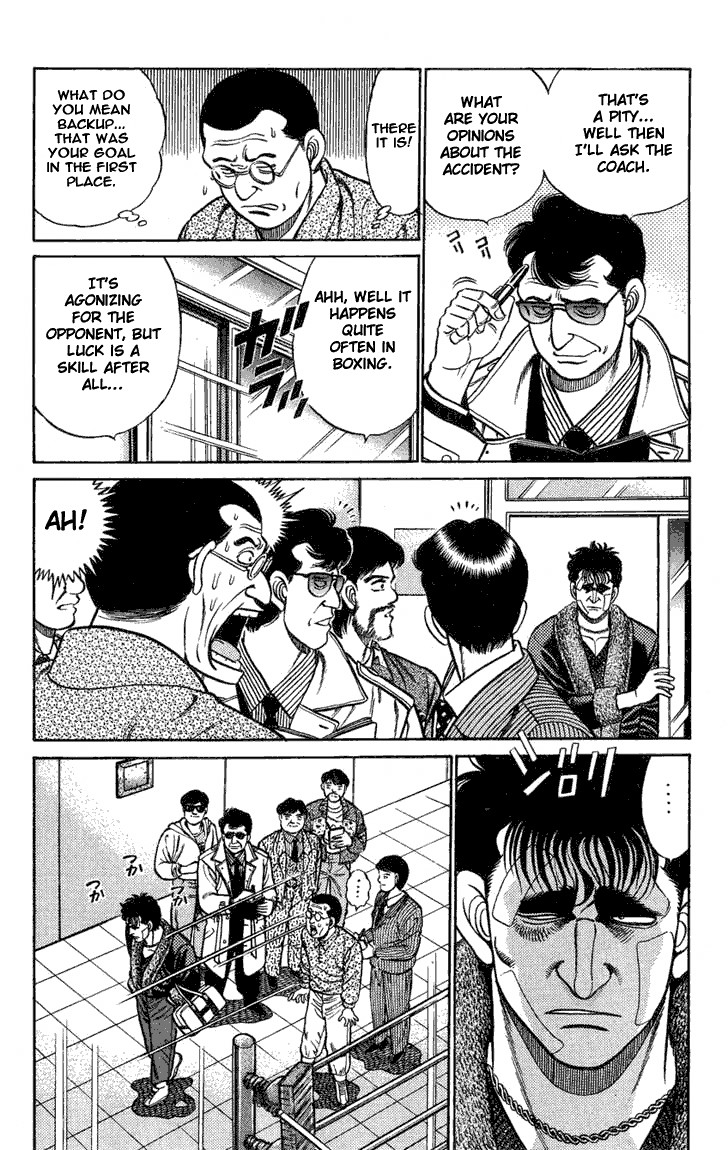 Hajime no Ippo chapter 73 page 6