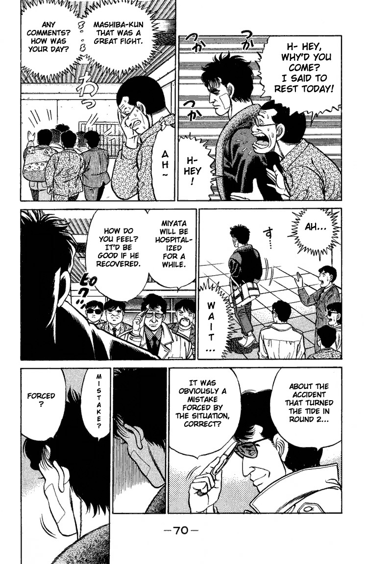 Hajime no Ippo chapter 73 page 7