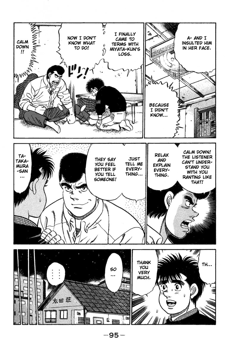 Hajime no Ippo chapter 74 page 12