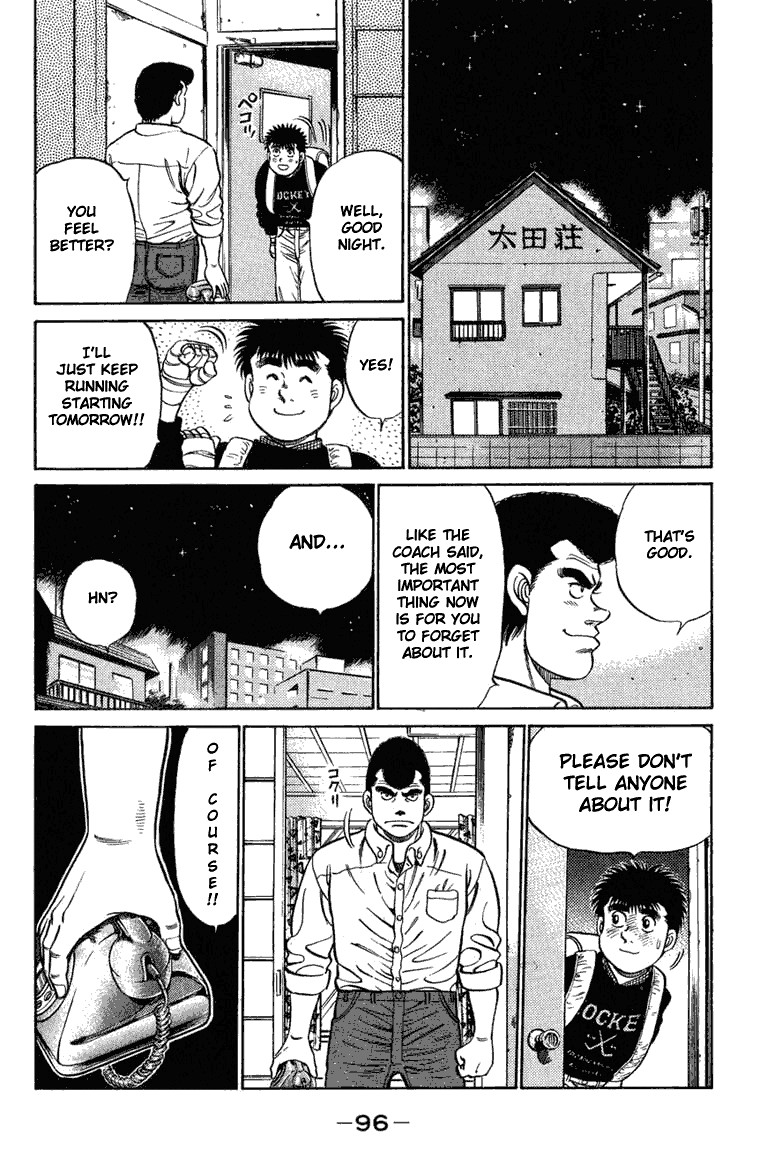 Hajime no Ippo chapter 74 page 13