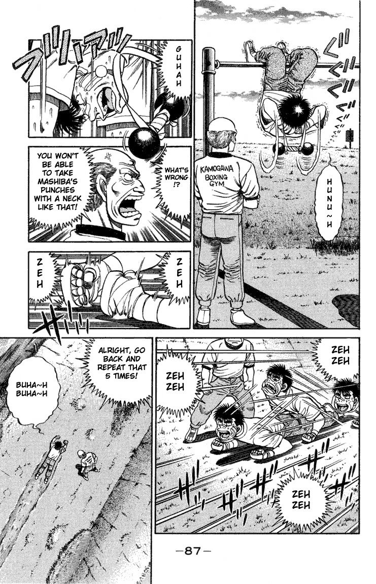 Hajime no Ippo chapter 74 page 4