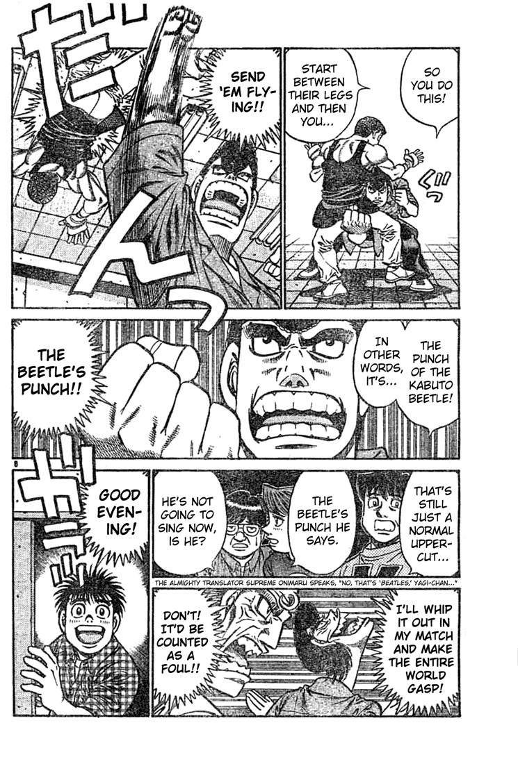 Hajime no Ippo chapter 743 page 7