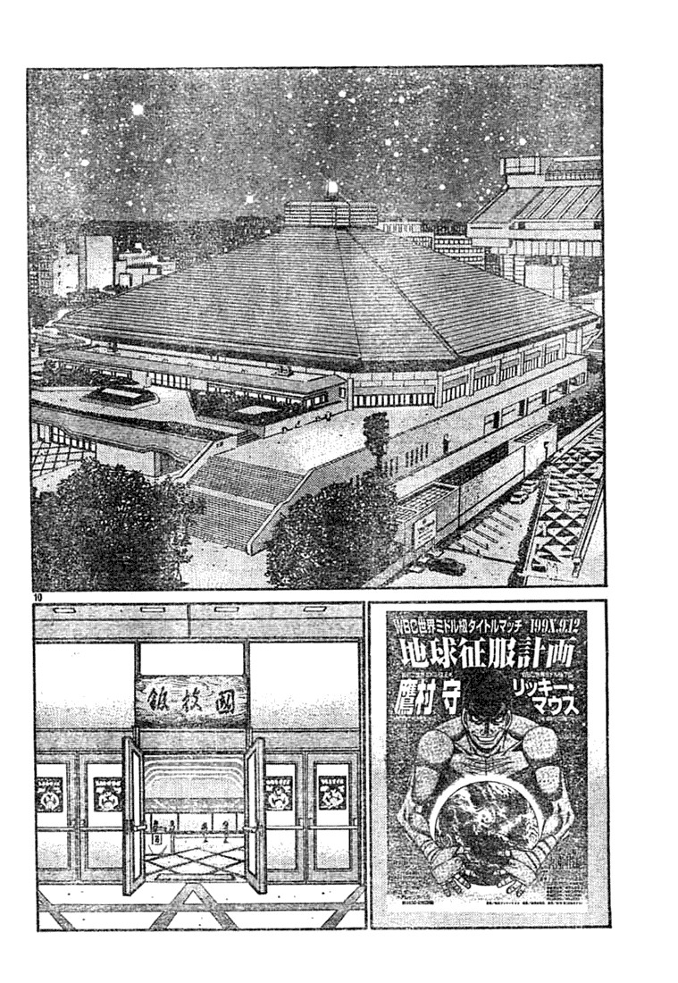 Hajime no Ippo chapter 743 page 9