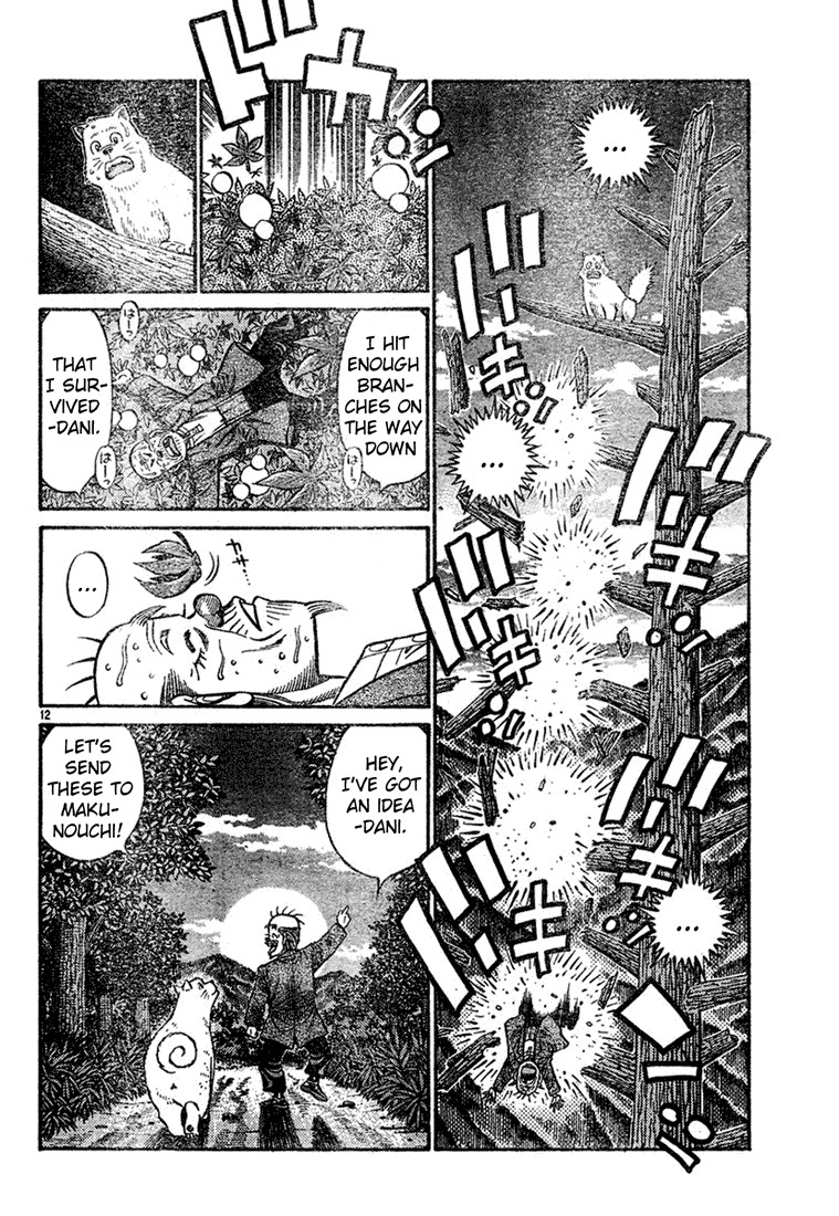 Hajime no Ippo chapter 745 page 11