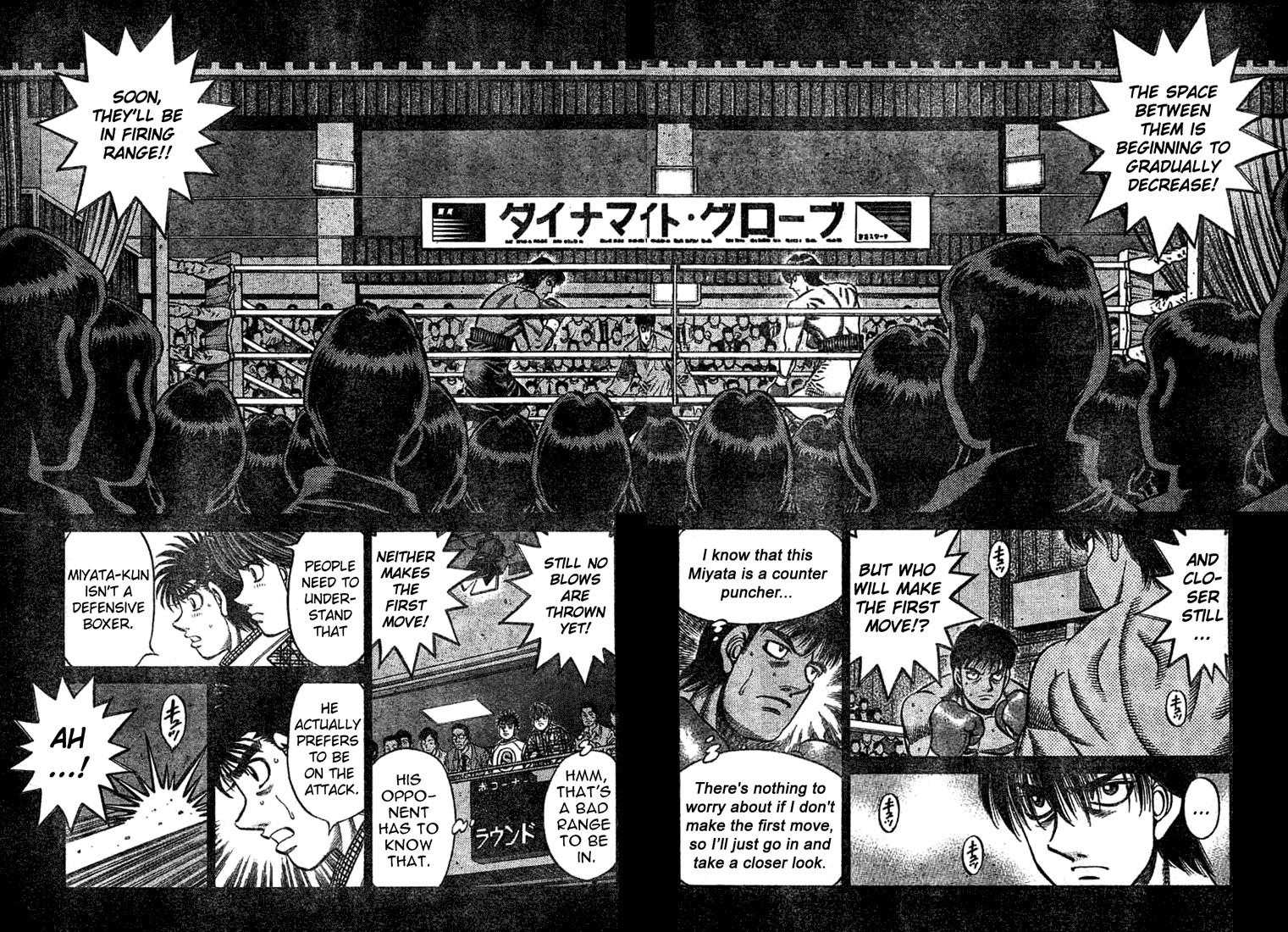 Hajime no Ippo chapter 747 page 7