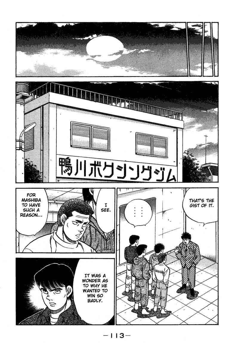 Hajime no Ippo chapter 75 page 10