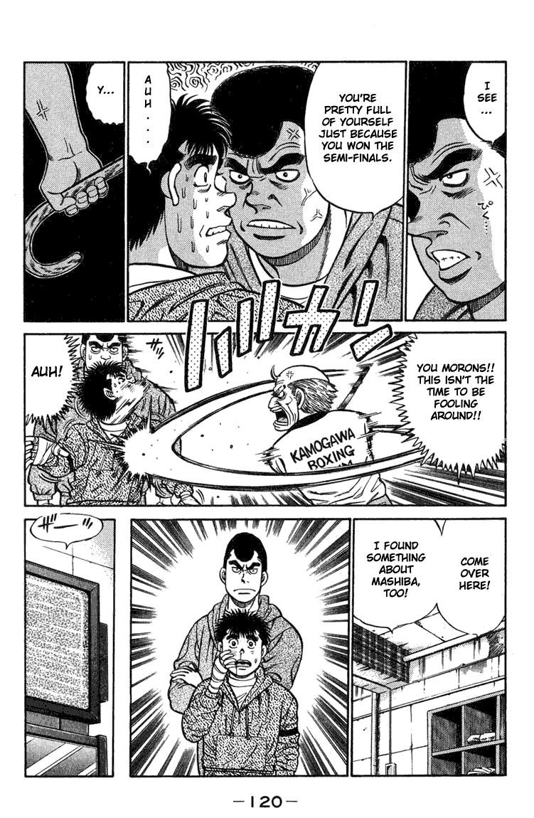 Hajime no Ippo chapter 75 page 17