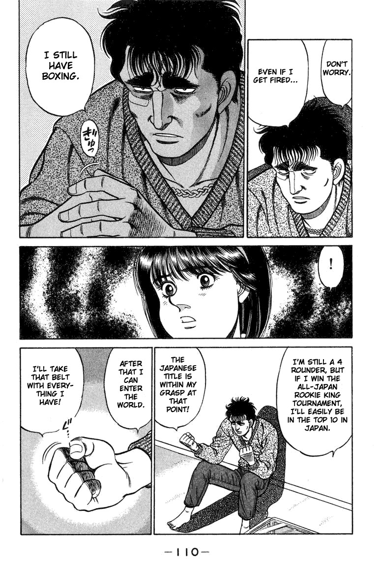 Hajime no Ippo chapter 75 page 7