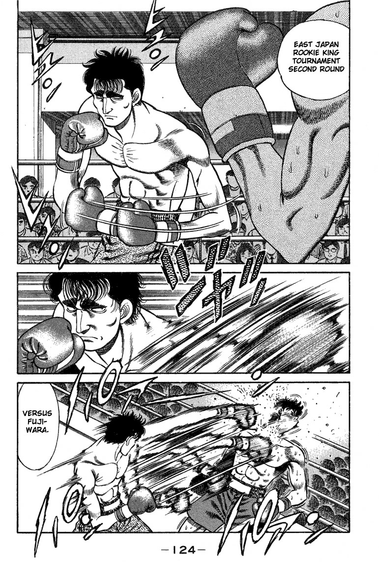 Hajime no Ippo chapter 76 page 1