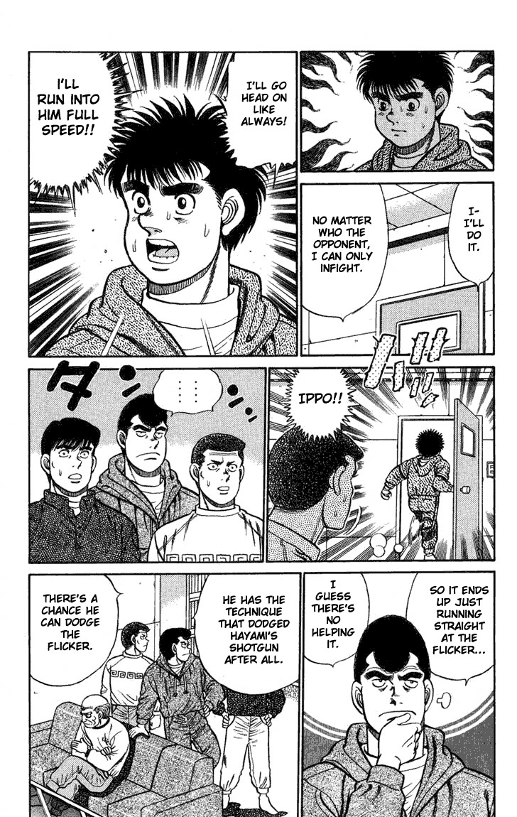 Hajime no Ippo chapter 76 page 13