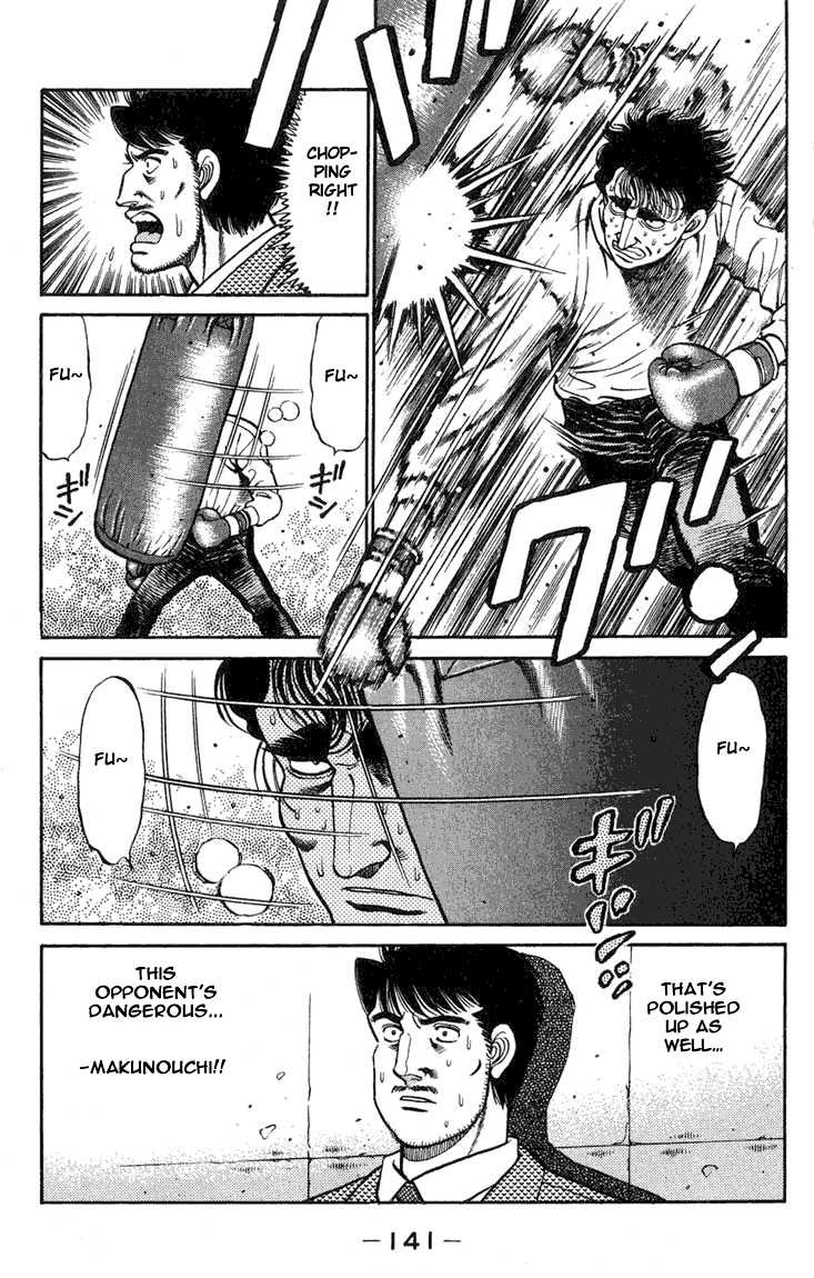 Hajime no Ippo chapter 76 page 17