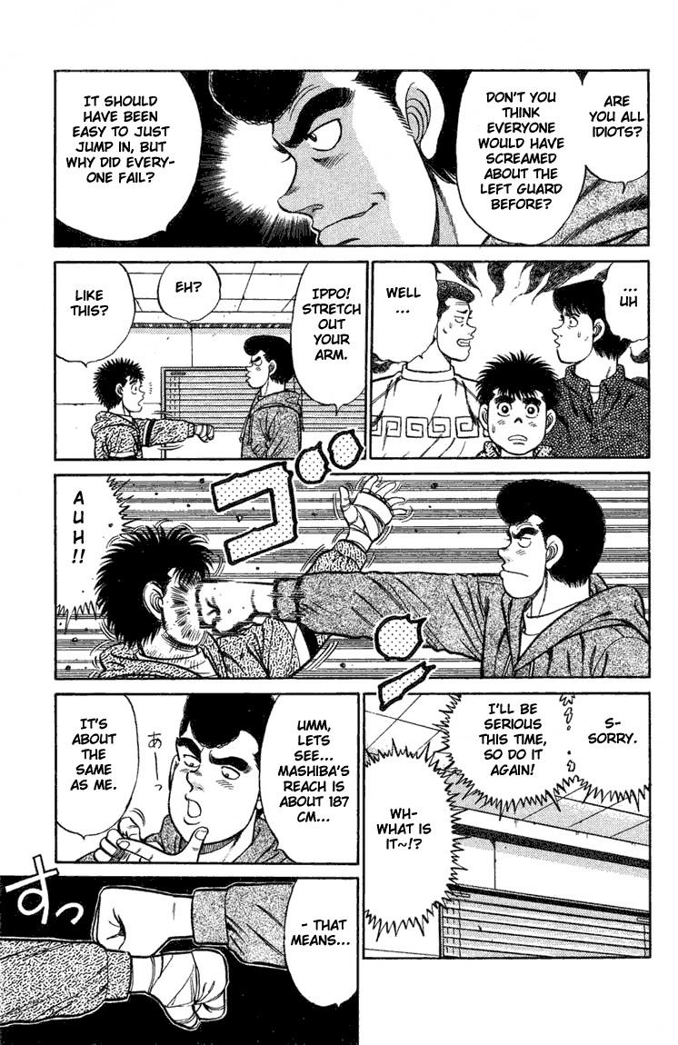 Hajime no Ippo chapter 76 page 8