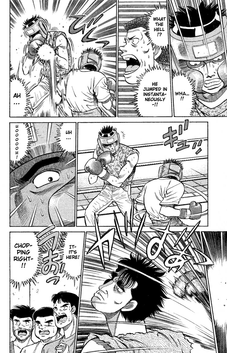 Hajime no Ippo chapter 77 page 15
