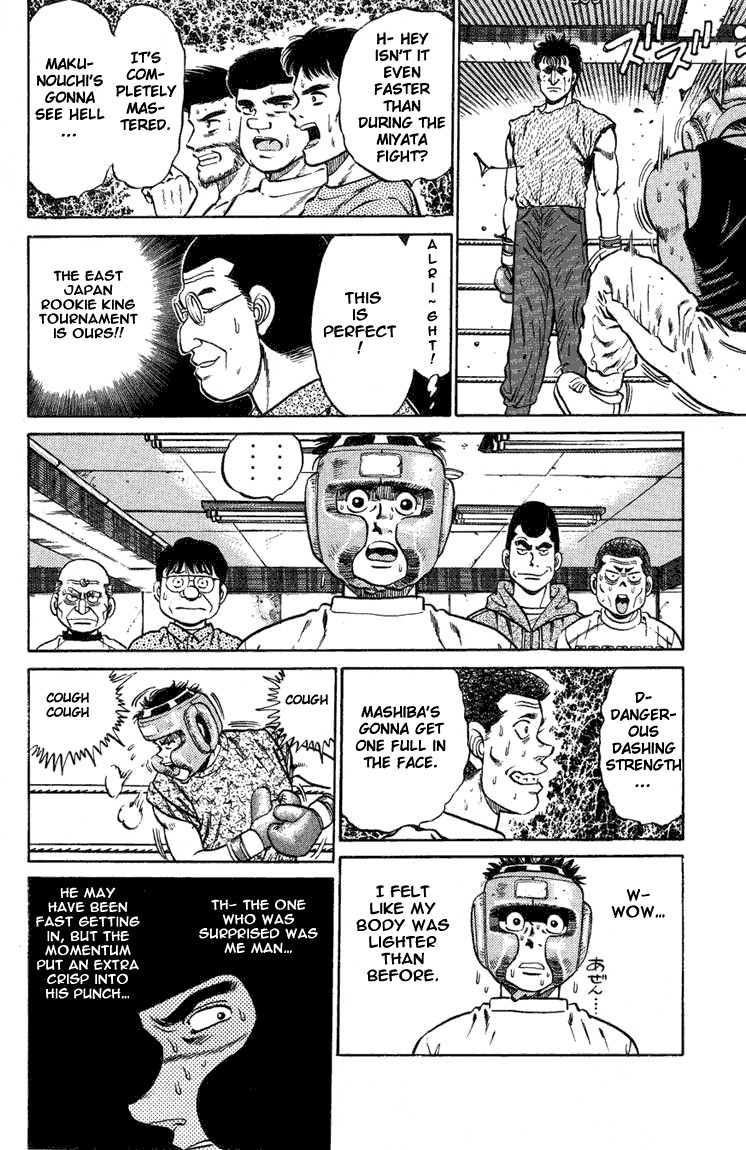 Hajime no Ippo chapter 77 page 17