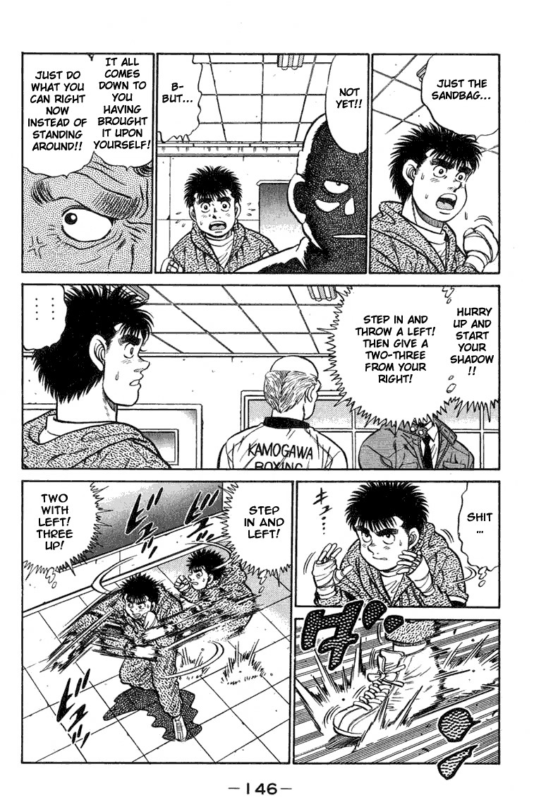 Hajime no Ippo chapter 77 page 3