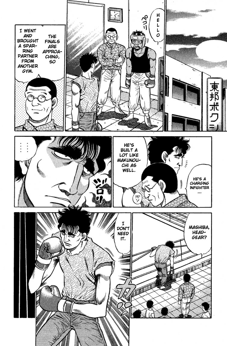 Hajime no Ippo chapter 77 page 9