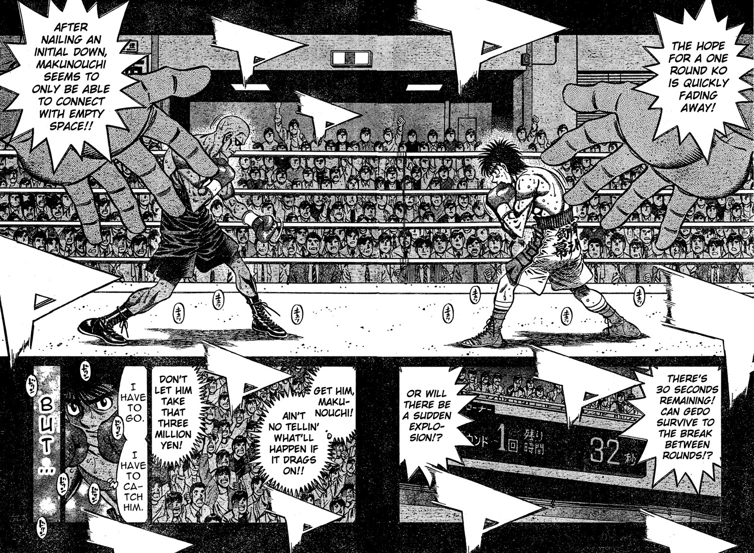 Hajime no Ippo chapter 773 page 1