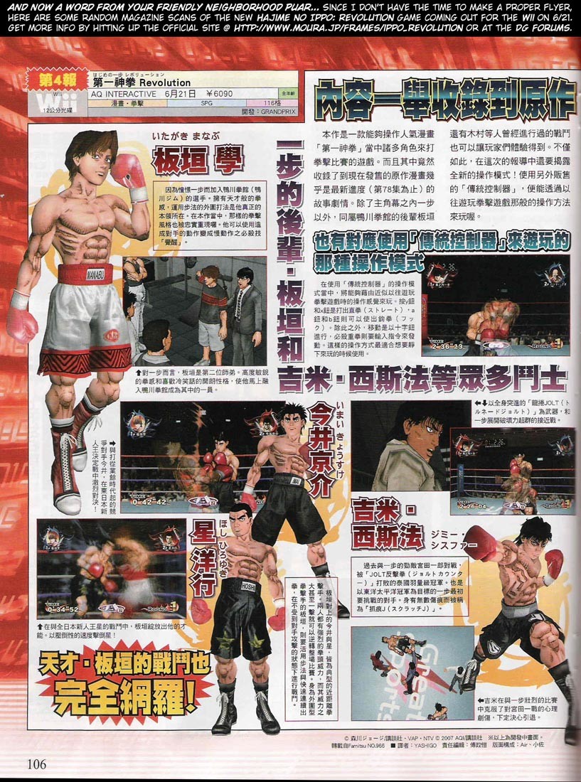 Hajime no Ippo chapter 775 page 17