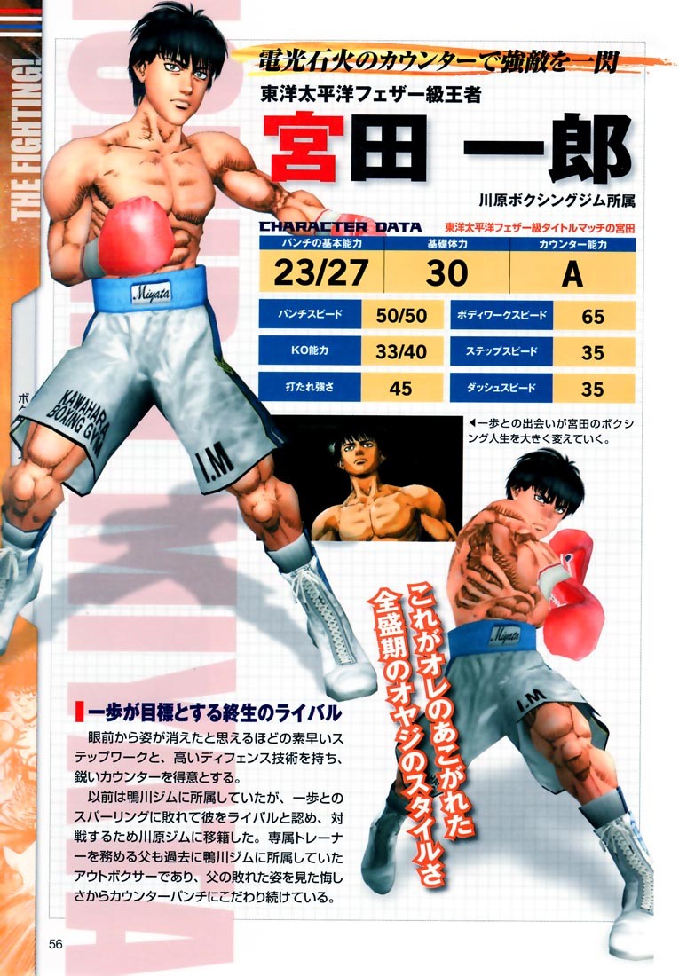 Hajime no Ippo chapter 779 page 27
