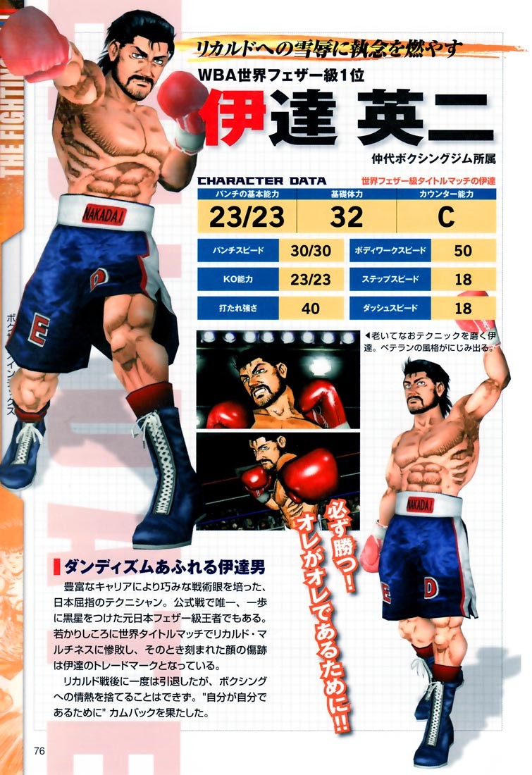 Hajime no Ippo chapter 779 page 28