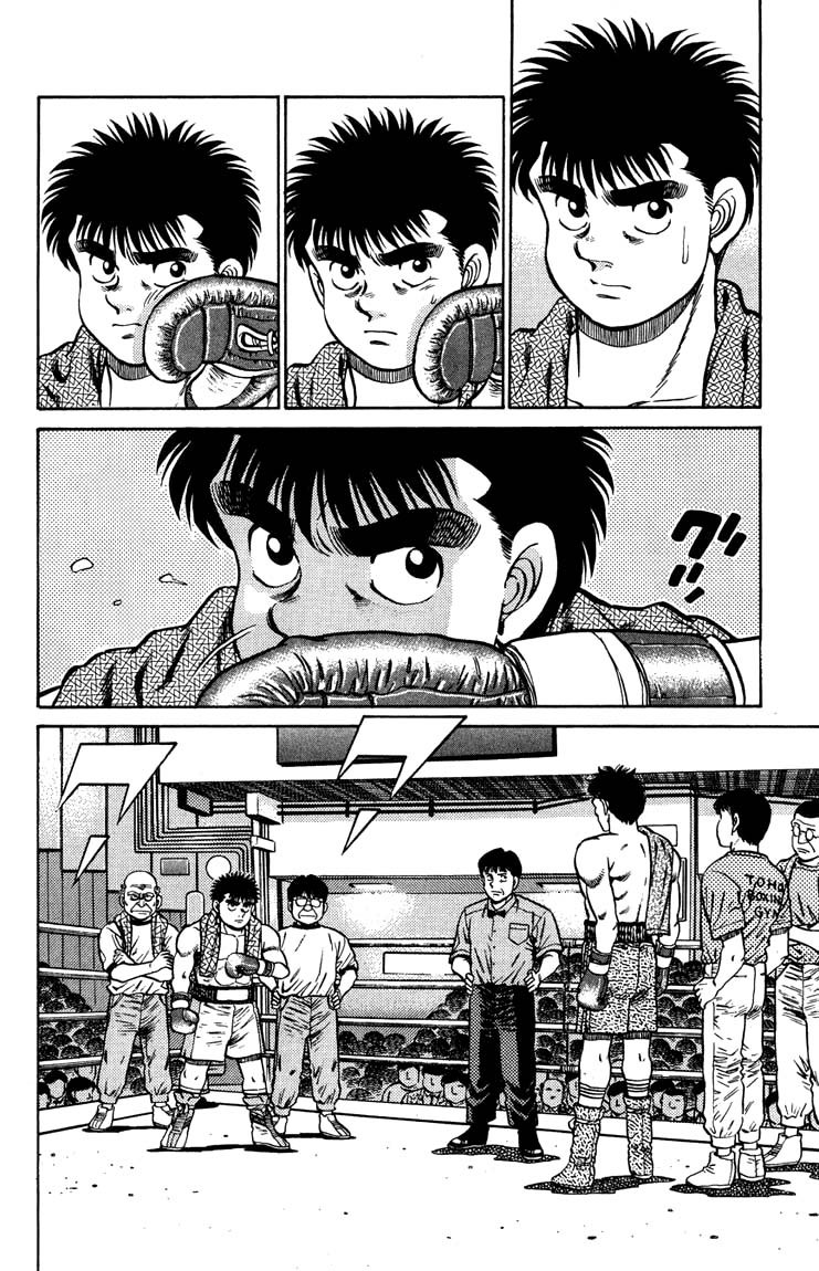 Hajime no Ippo chapter 78 page 12