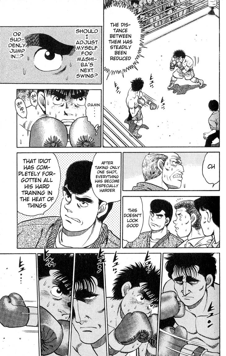 Hajime no Ippo chapter 79 page 12