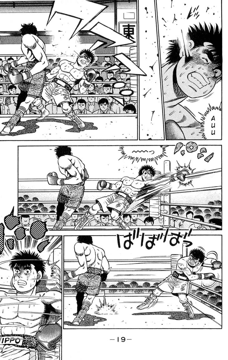 Hajime no Ippo chapter 79 page 18