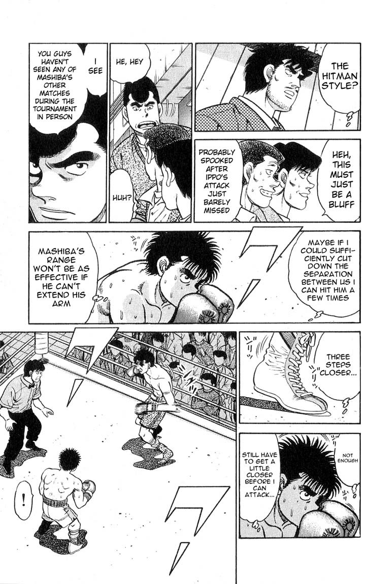 Hajime no Ippo chapter 79 page 9