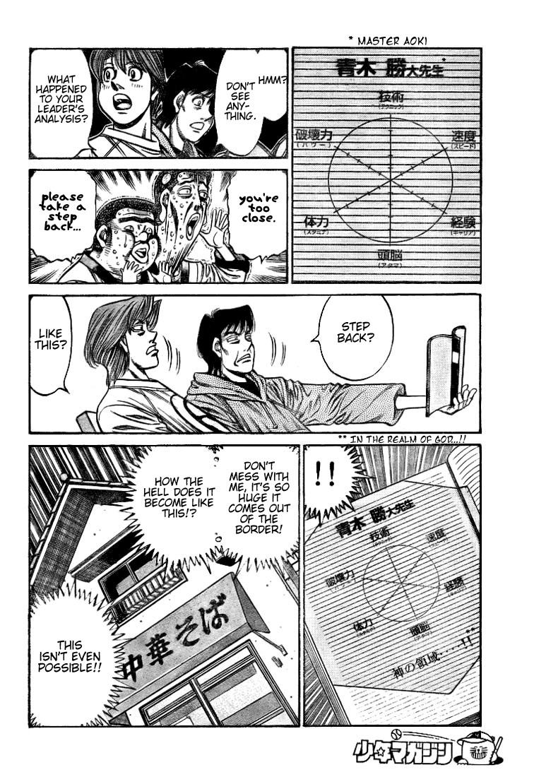 Hajime no Ippo chapter 792 page 11