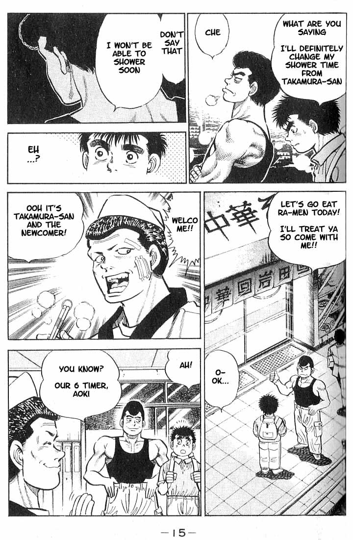 Hajime no Ippo chapter 8 page 12