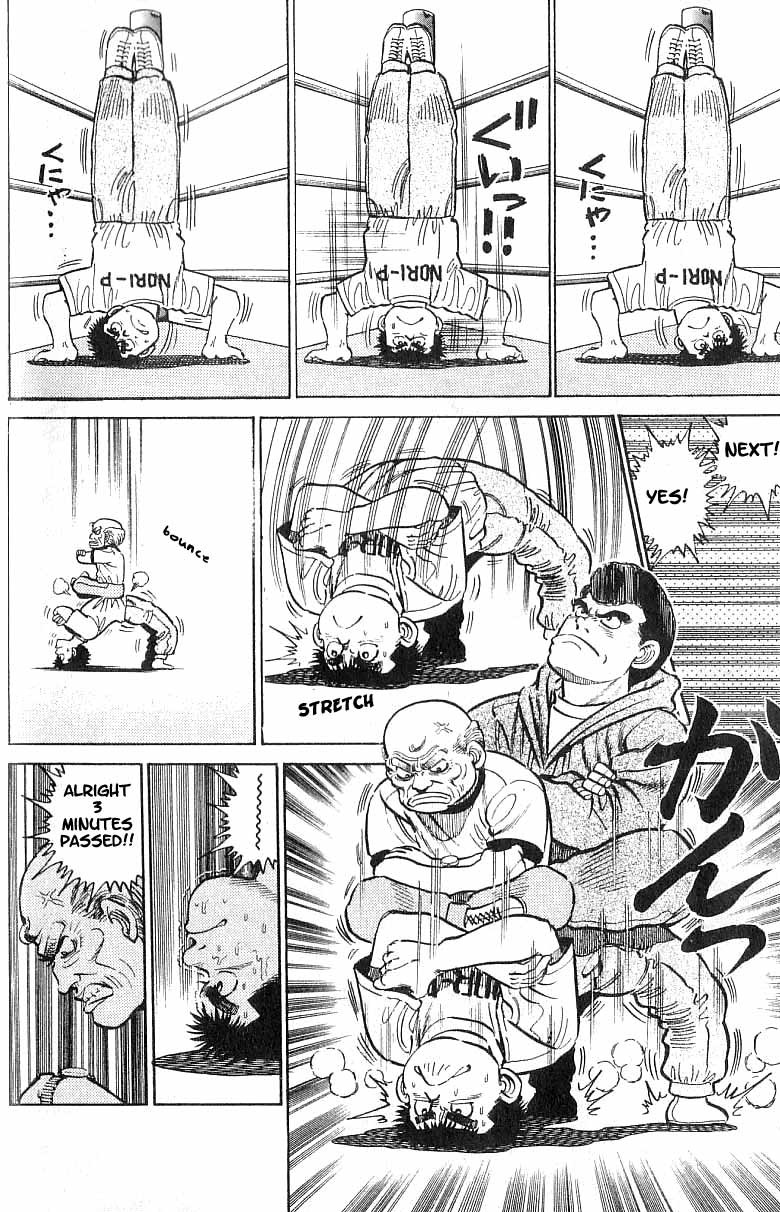 Hajime no Ippo chapter 8 page 17