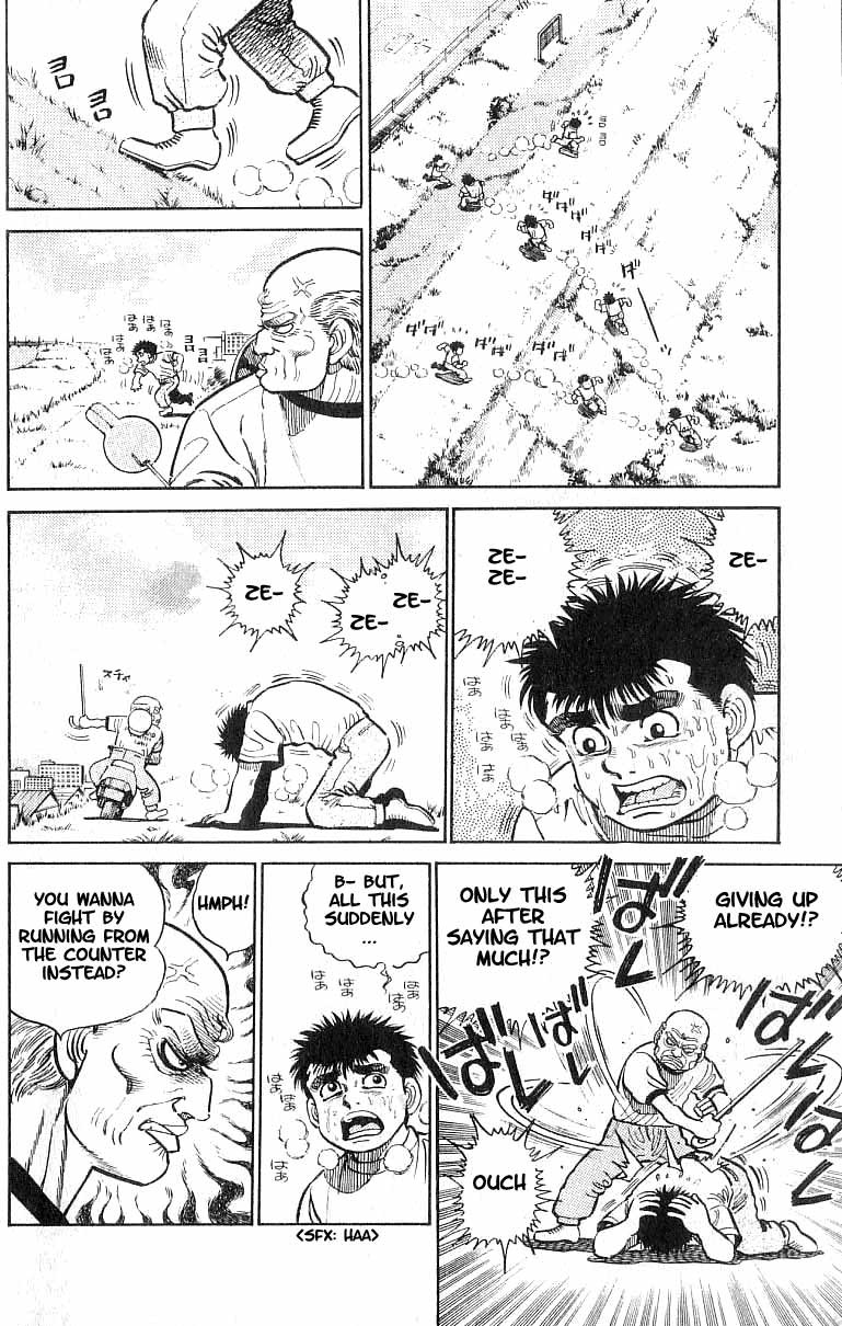 Hajime no Ippo chapter 8 page 5