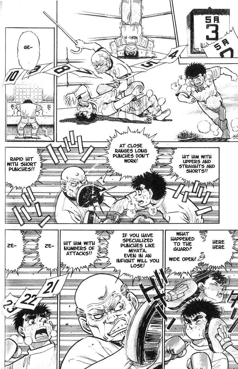 Hajime no Ippo chapter 8 page 9