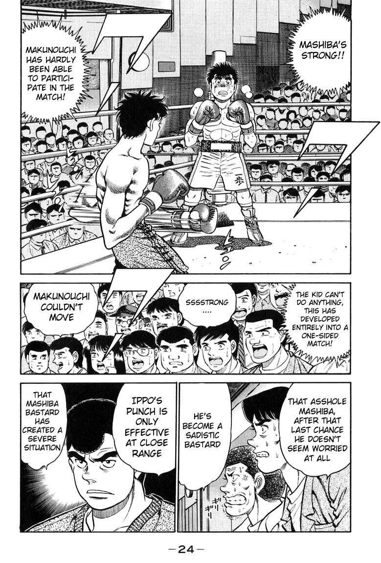 Hajime no Ippo chapter 80 page 1