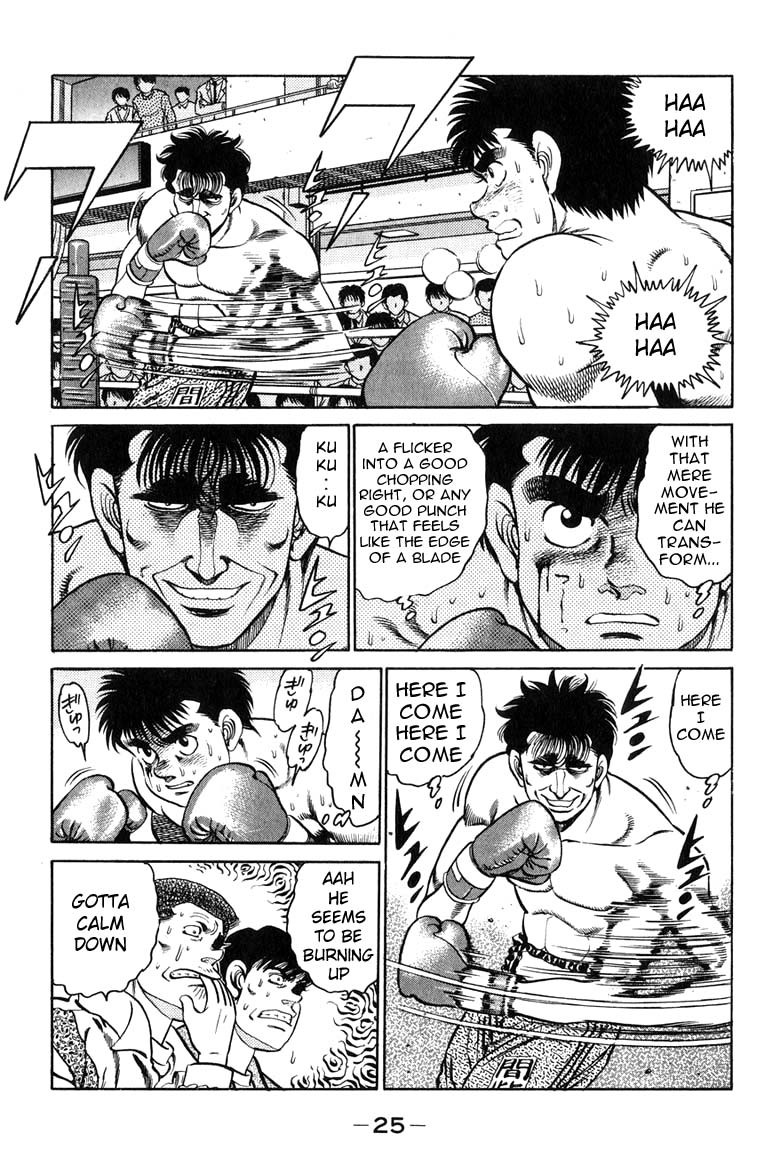 Hajime no Ippo chapter 80 page 2