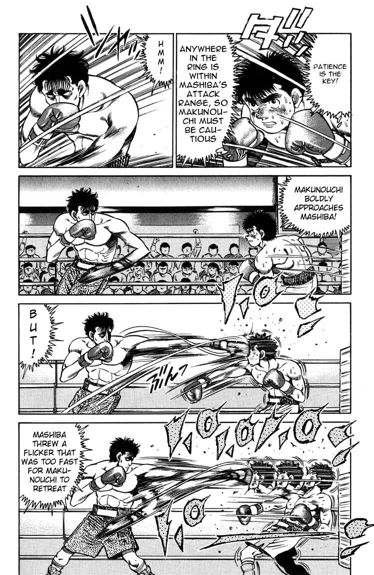 Hajime no Ippo chapter 80 page 3