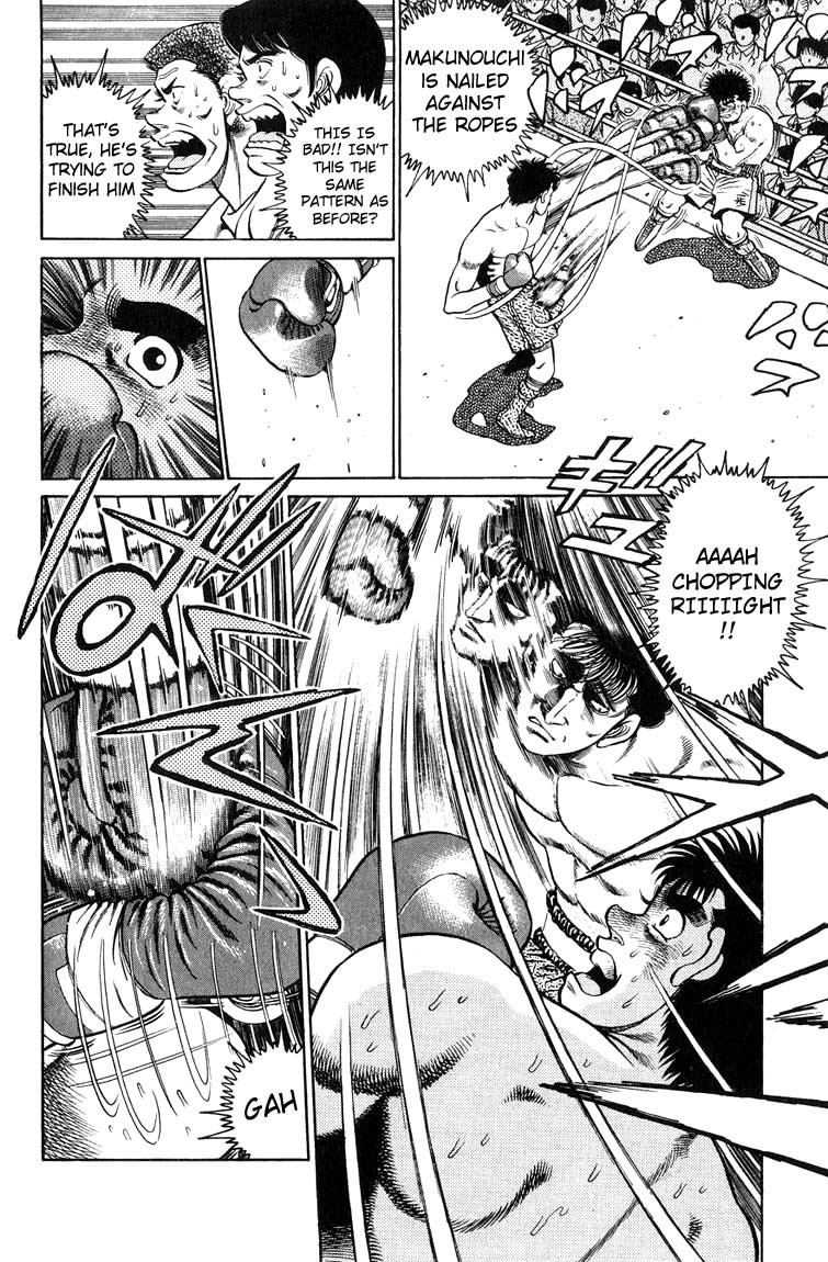 Hajime no Ippo chapter 80 page 5