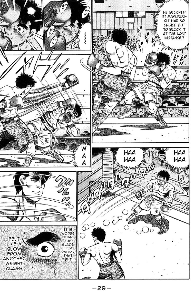 Hajime no Ippo chapter 80 page 6