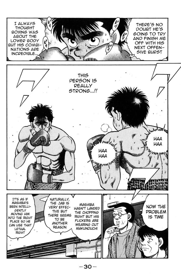 Hajime no Ippo chapter 80 page 7