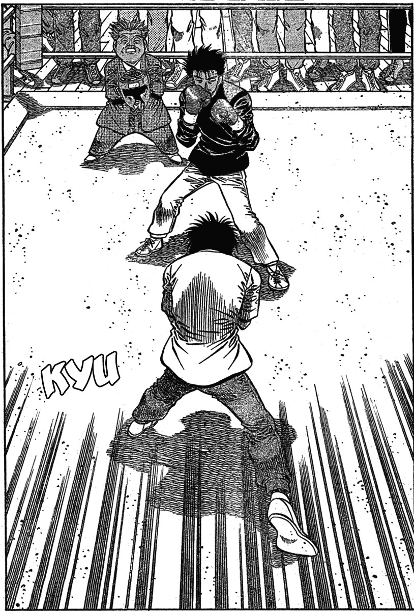 Hajime no Ippo chapter 800 page 3
