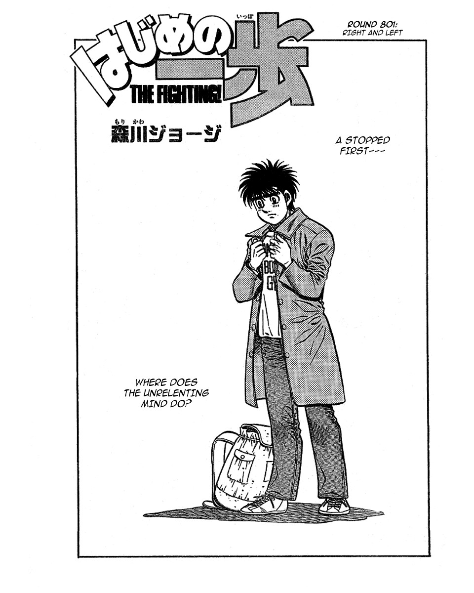 Hajime no Ippo chapter 801 page 1