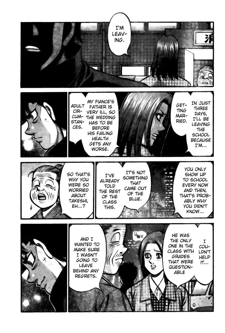 Hajime no Ippo chapter 806.5 page 20