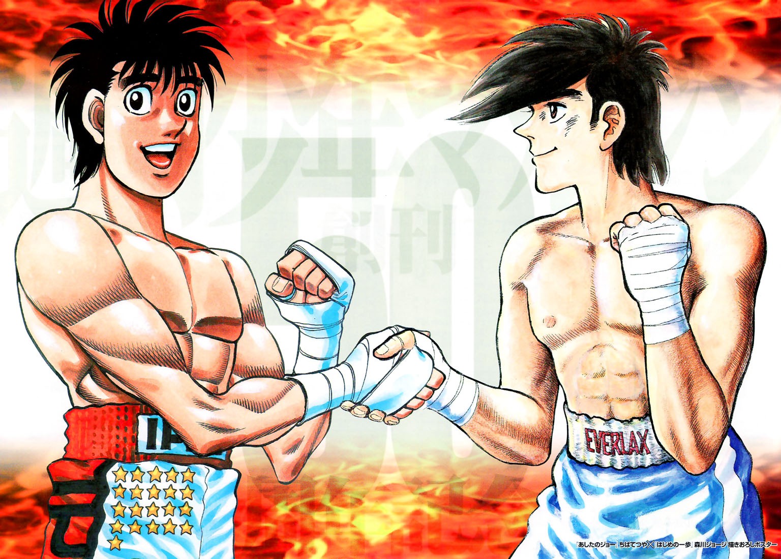 Hajime no Ippo chapter 806 page 1