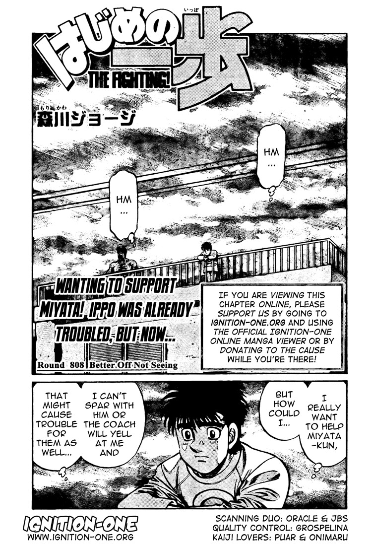 Hajime no Ippo chapter 808 page 2