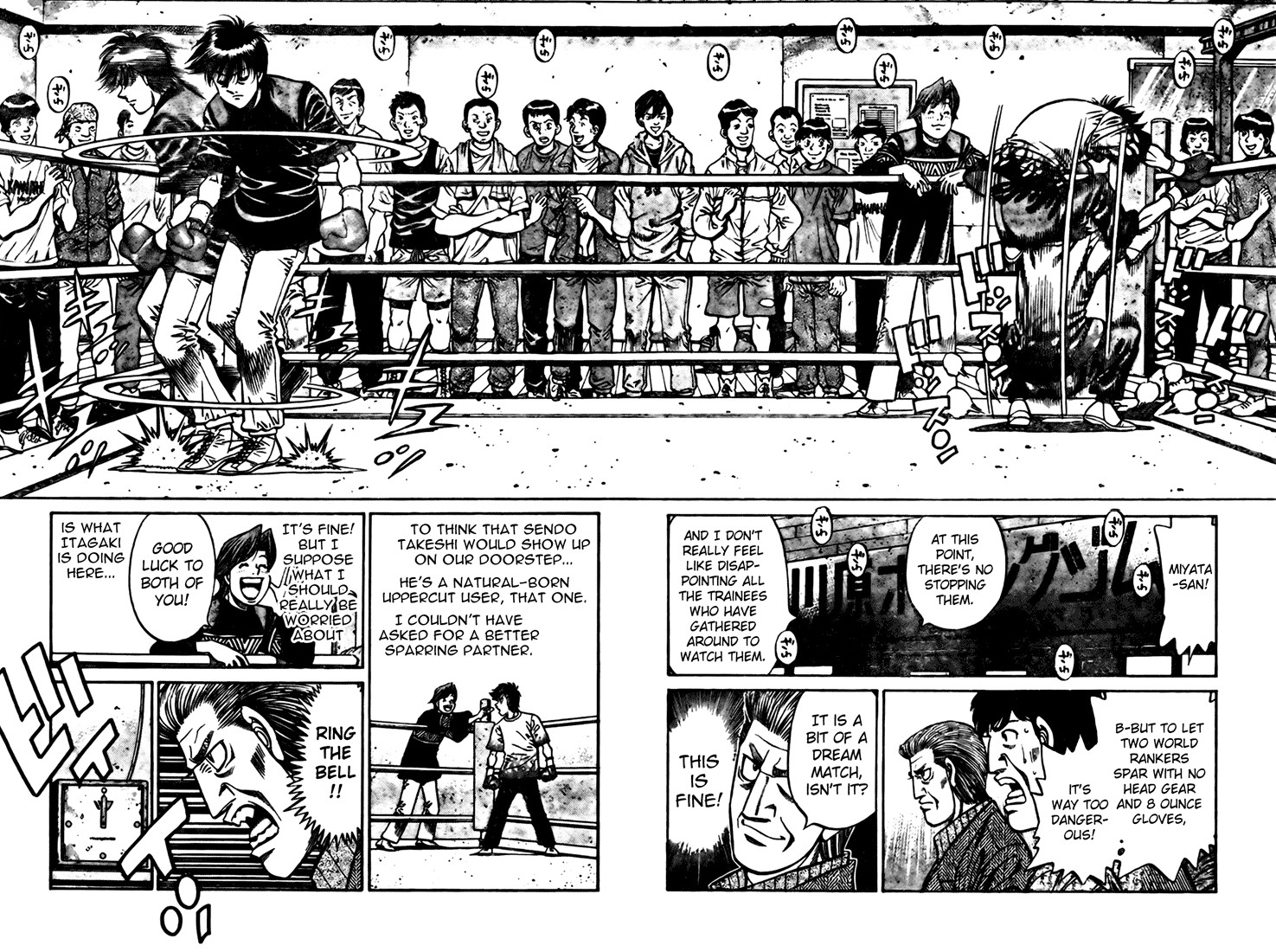 Hajime no Ippo chapter 809 page 7