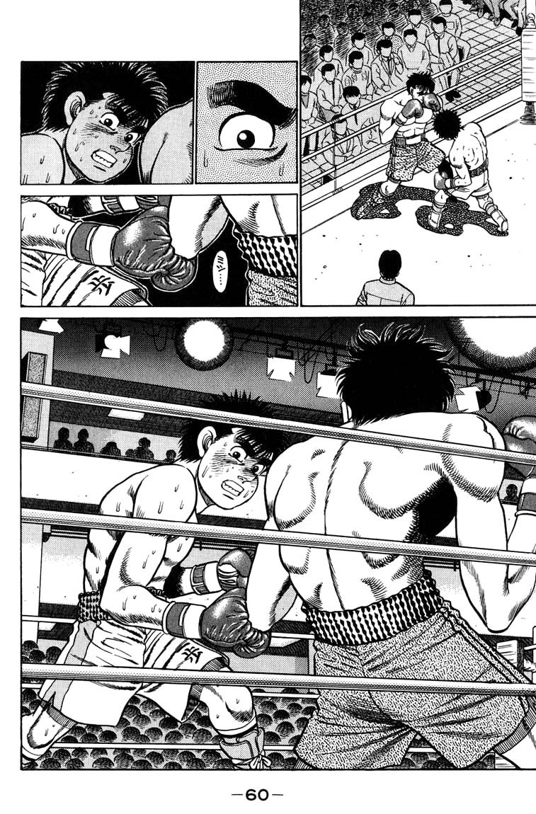 Hajime no Ippo chapter 81 page 17