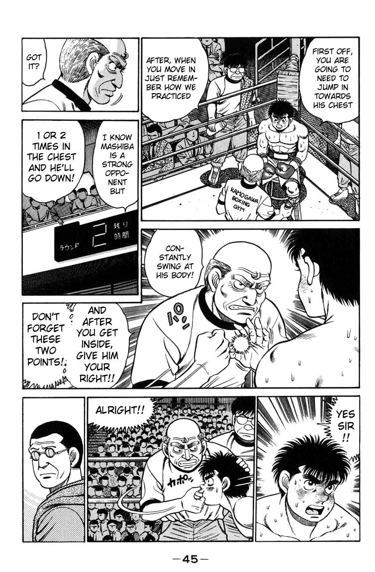 Hajime no Ippo chapter 81 page 2