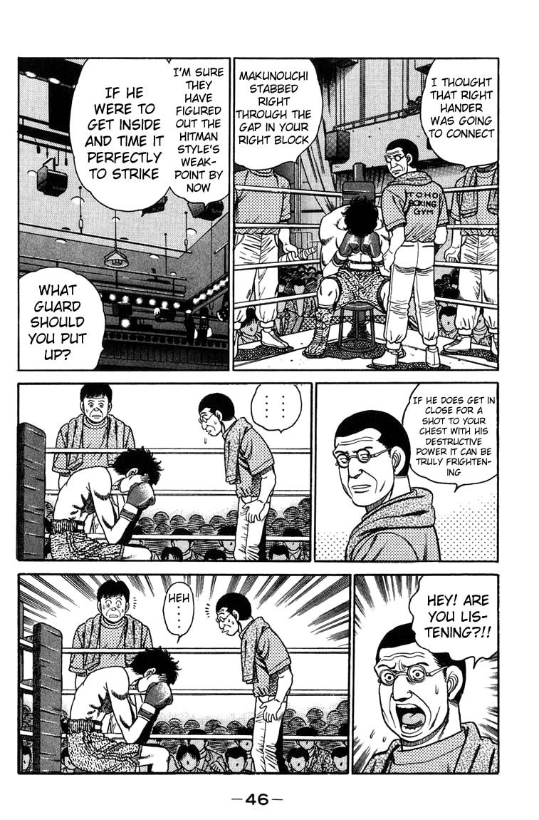 Hajime no Ippo chapter 81 page 3