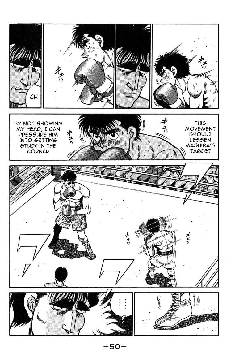 Hajime no Ippo chapter 81 page 7